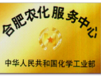 好色TV在线观看-合肥農化服務中心