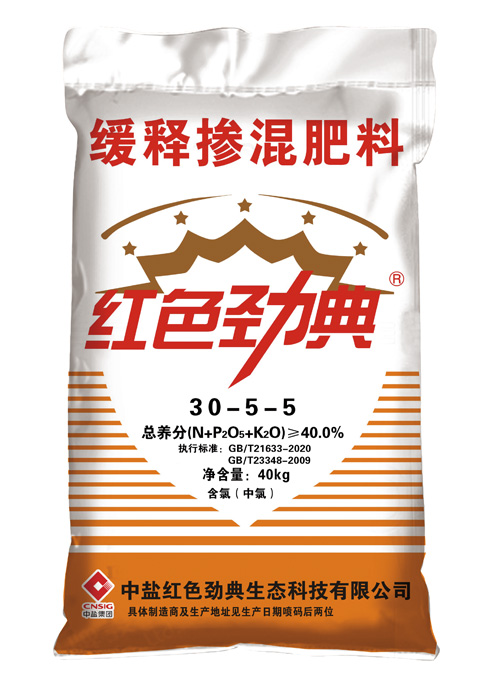 常見好色先生下载苹果手机安装,緩釋肥40%（30-5-5）